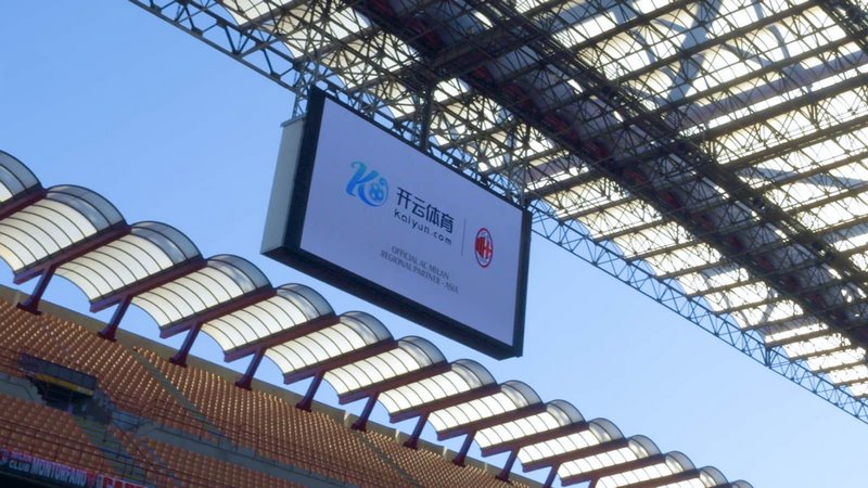 国米的悠久